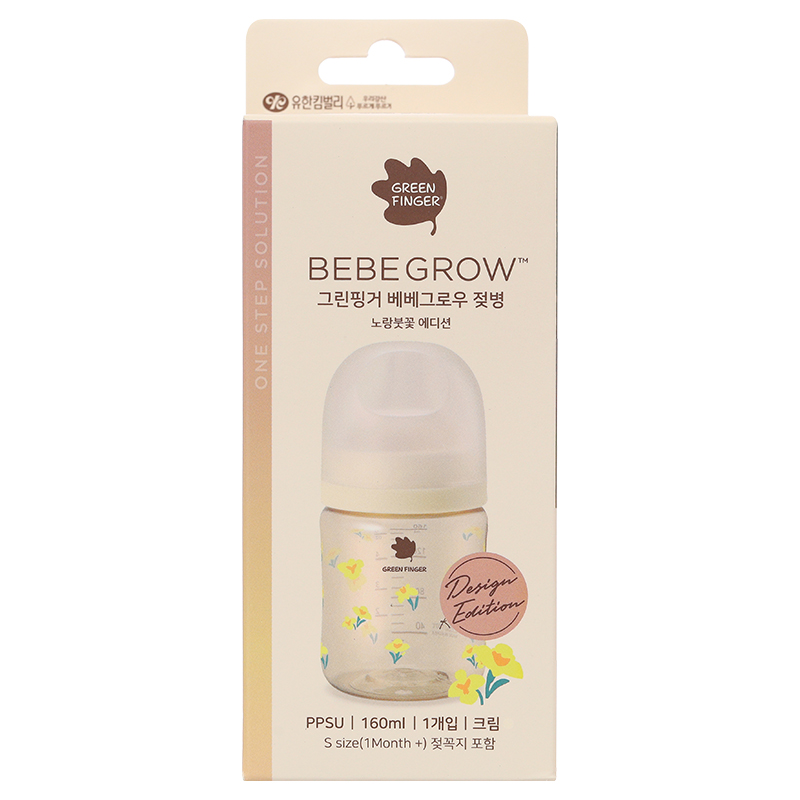 Bình sữa nhựa PPSU GreenFinger cổ rộng 280 ml - Hoa diên vĩ (từ 3 tháng) 24