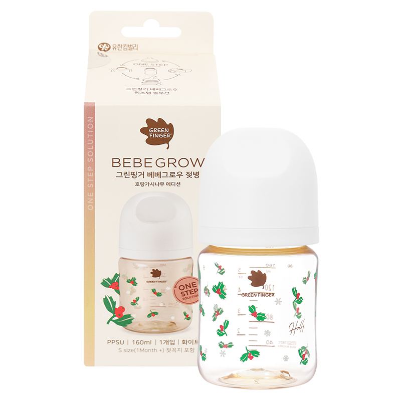 Bình sữa nhựa PPSU GreenFinger cổ rộng 160 ml - Lá cây ô rô (từ 1 tháng) 9