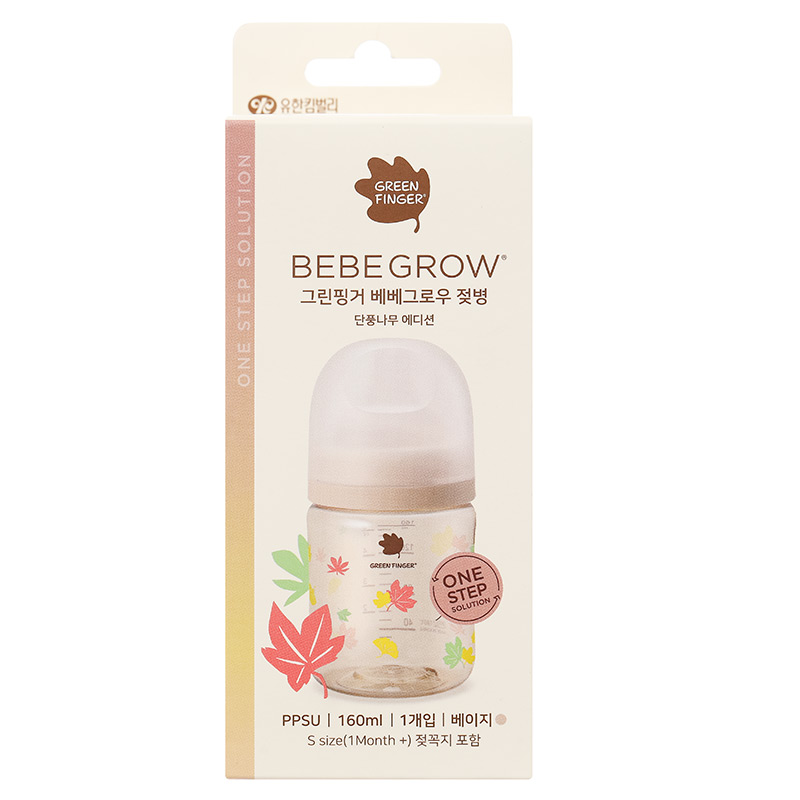 Bình sữa nhựa PPSU GreenFinger cổ rộng 160 ml - Lá phong (từ 1 tháng) 10