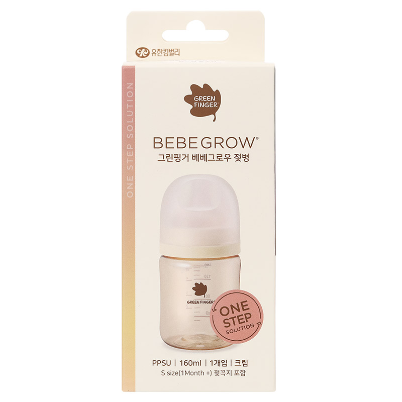 Bình sữa nhựa PPSU GreenFinger cổ rộng 160 ml - Trơn (từ 1 tháng) 10