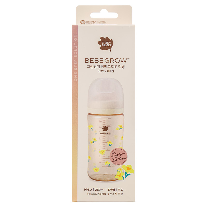 Bình sữa nhựa PPSU GreenFinger cổ rộng 280 ml - Hoa diên vĩ (từ 3 tháng) 10