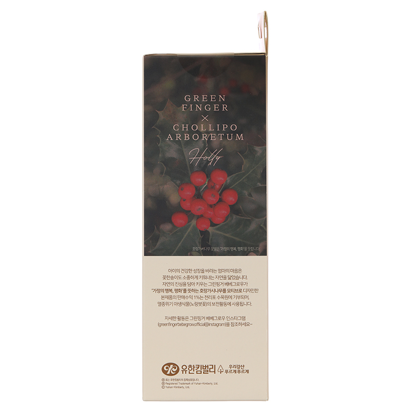 Bình sữa nhựa PPSU GreenFinger cổ rộng 160 ml - Lá cây ô rô (từ 1 tháng) 26