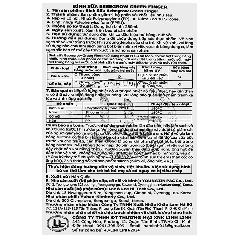 Bình sữa nhựa PPSU GreenFinger cổ rộng 160 ml - Lá cây ô rô (từ 1 tháng) 28