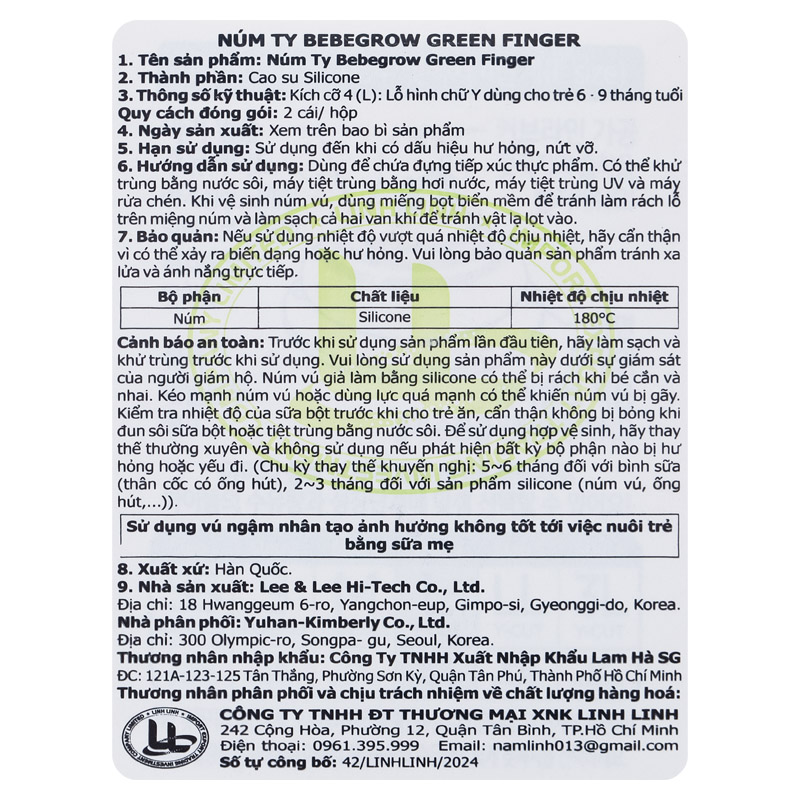 Bộ 2 núm ti GreenFinger cổ rộng size LL (từ 9 tháng) 40