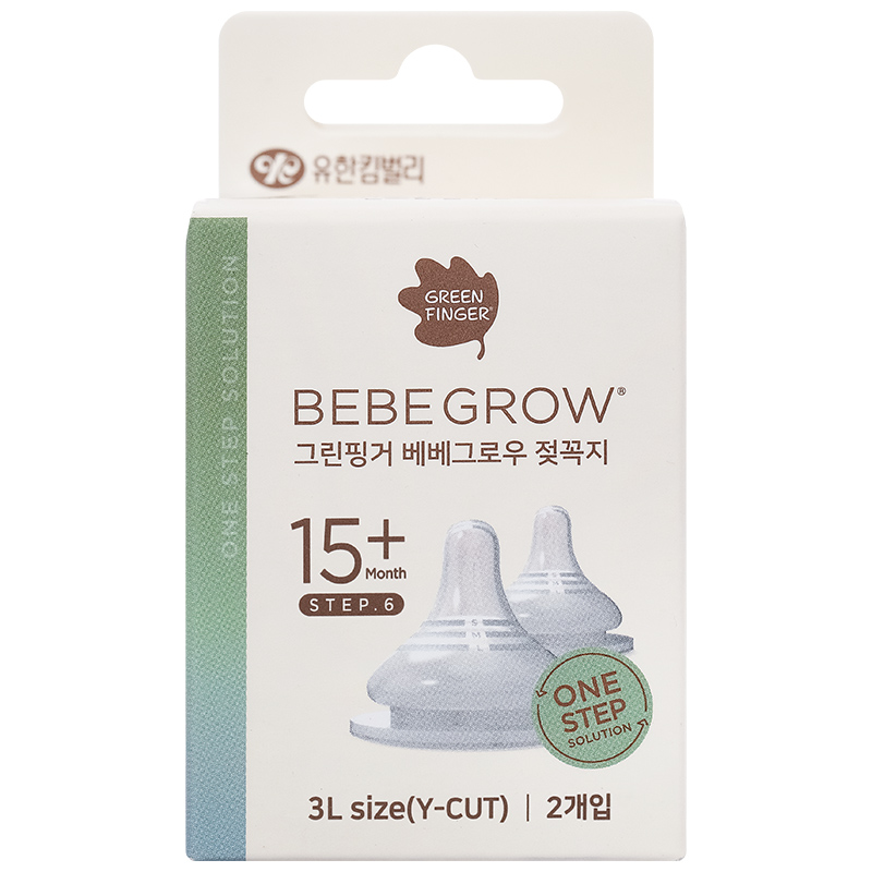 Bộ 2 núm ti GreenFinger cổ rộng size LL (từ 9 tháng) 42