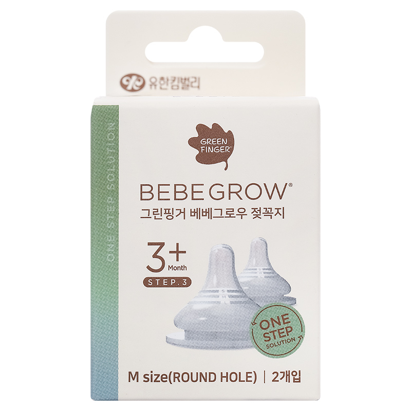 Bộ 2 núm ti GreenFinger cổ rộng size LL (từ 9 tháng) 22
