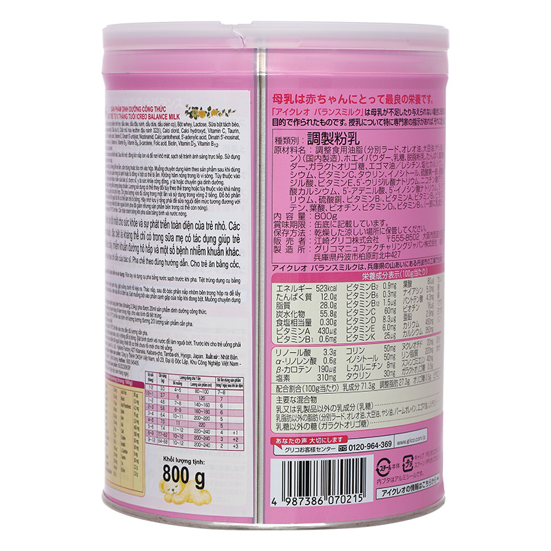 Combo 2 hộp sữa bột Glico Icreo số 0 800g (0 - 12 tháng) 4