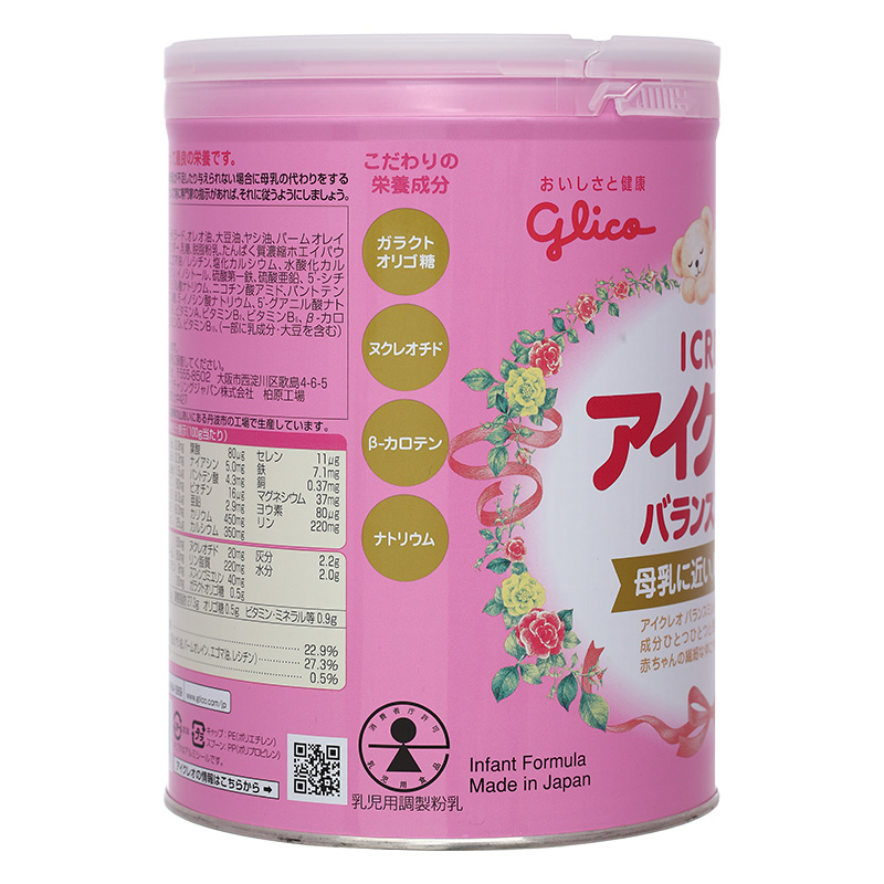 Combo 2 hộp sữa bột Glico Icreo số 0 800g (0 - 12 tháng) 6