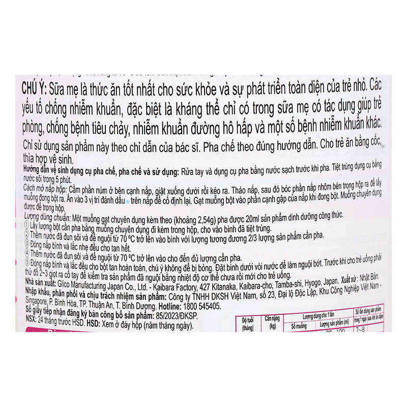 Combo 2 hộp sữa bột Glico Icreo số 0 800g (0 - 12 tháng) 9