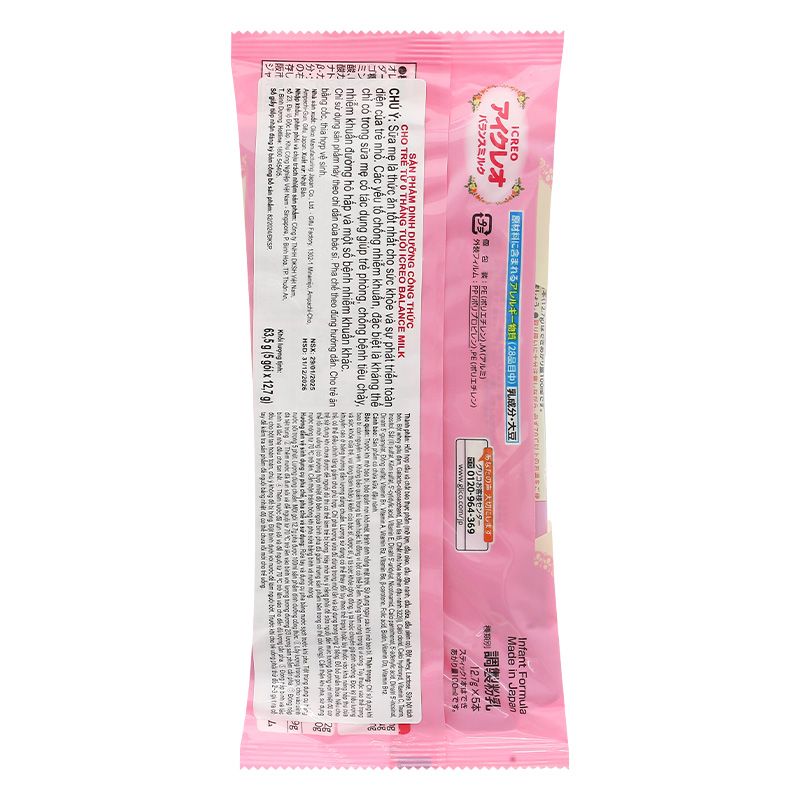 Combo 2 hộp sữa bột Glico Icreo số 0 800g (0 - 12 tháng) 35