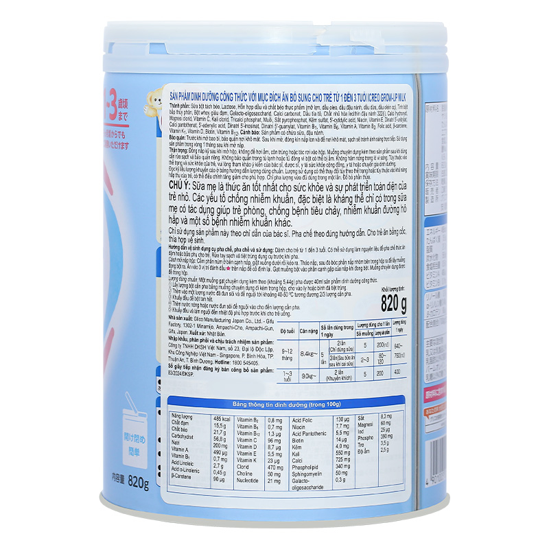 Combo 2 hộp sữa bột Glico Icreo số 1 820g (1 - 3 tuổi) - kèm 5 thanh số 1 11