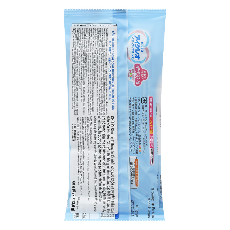 Combo 2 hộp sữa bột Glico Icreo số 1 820g (1 - 3 tuổi) - kèm 5 thanh số 1 14
