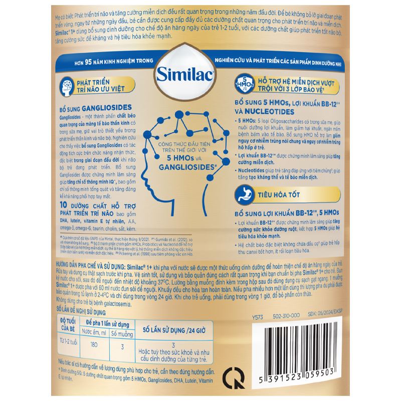 Combo 2 sữa bột Similac 5G 1+ 800g (1 - 2 tuổi) - Giao bao bì ngẫu nhiên 5