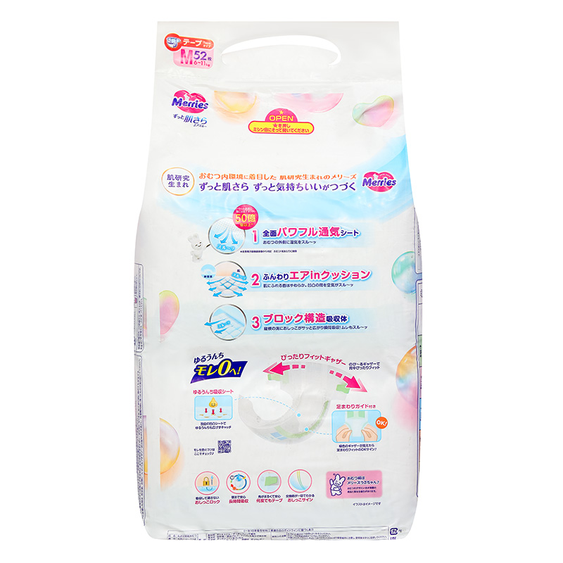Tã dán Merries size M 52 miếng (6 - 11 kg) - Giao bao bì ngẫu nhiên 22