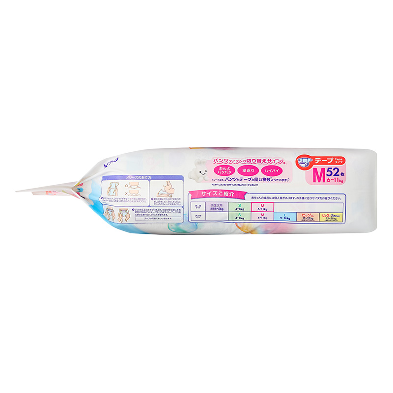 Tã dán Merries size M 52 miếng (6 - 11 kg) - Giao bao bì ngẫu nhiên 24