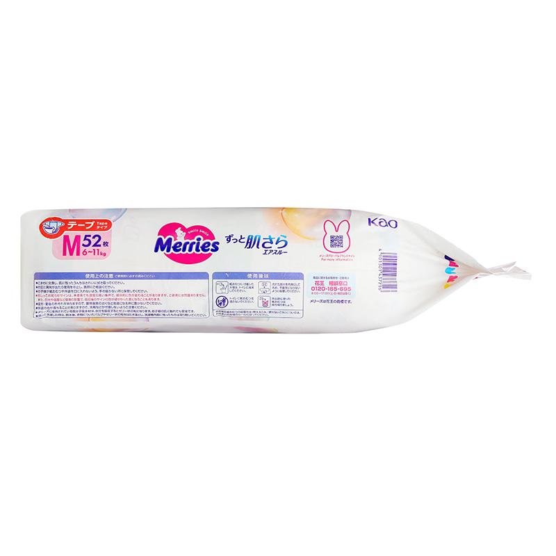 Tã dán Merries size M 52 miếng (6 - 11 kg) - Giao bao bì ngẫu nhiên 25