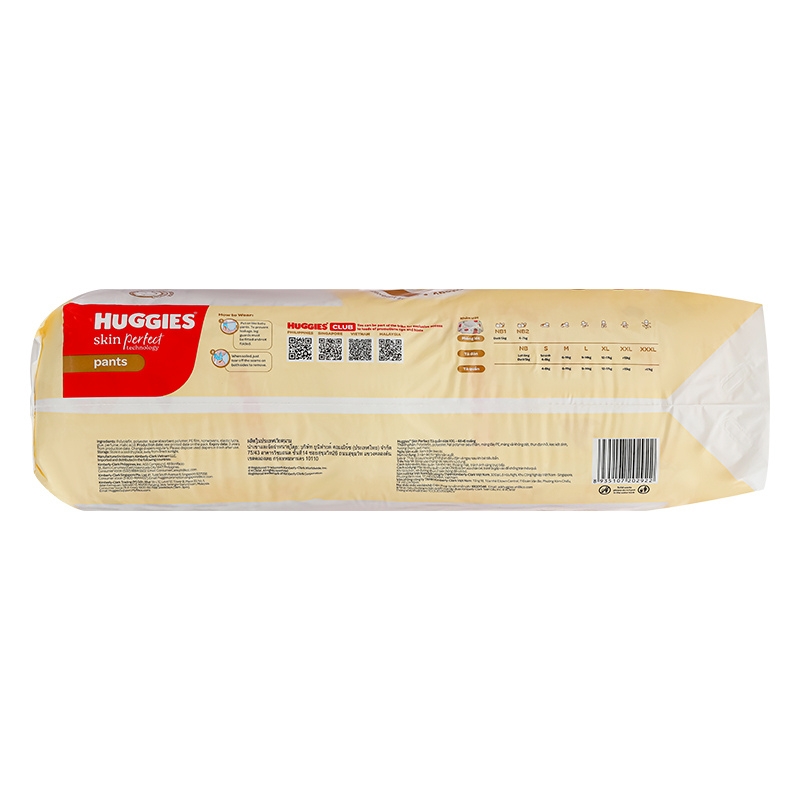 Combo 4 tã quần Huggies Skin Perfect size XXL 48 miếng (Trên 15 kg) - Giao bao bì cộng miếng ngẫu nhiên 7