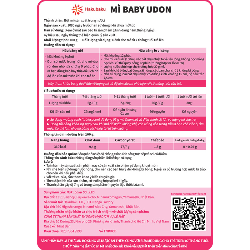 Mì udon ăn dặm Hakubaku 100g (từ 7 tháng) 7