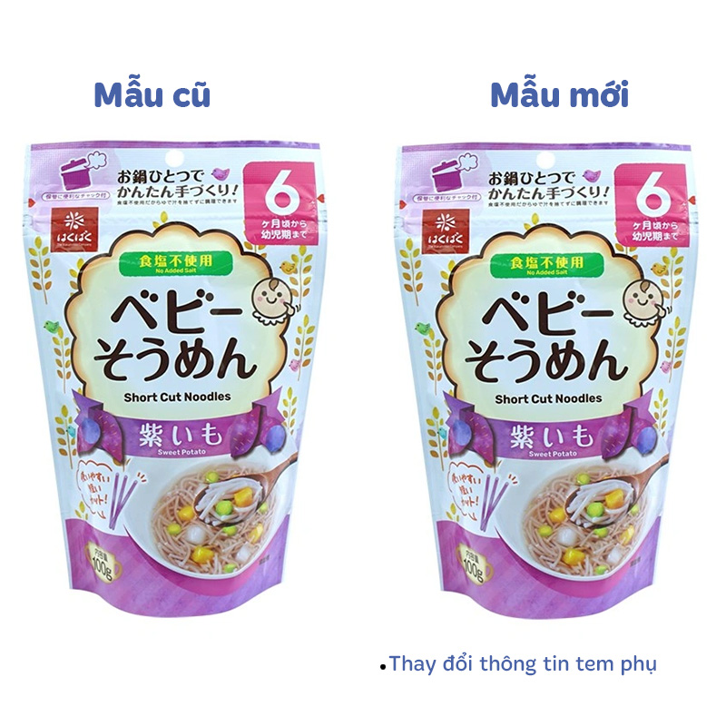 Mì somen ăn dặm 5 vị ngũ cốc Hakubaku 100g (từ 6 tháng) 8