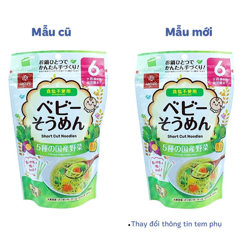 Mì somen ăn dặm 5 vị ngũ cốc Hakubaku 100g (từ 6 tháng) 14