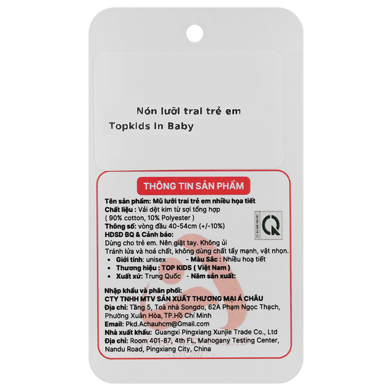 Nón kết cho bé TOP KIDS thêu Baby màu nâu 7