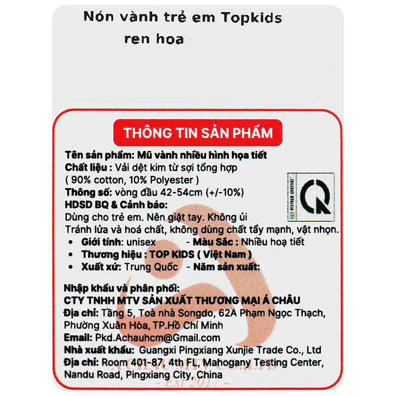 Nón vành cho bé TOP KIDS ren hoa màu vàng kem 16