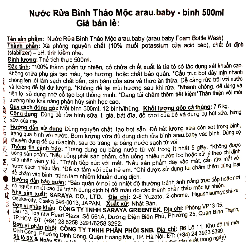 Nước rửa bình sữa Arau Baby chai 500 ml hương thảo mộc 4