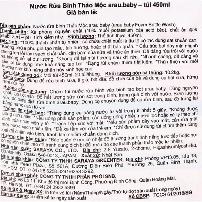 Nước rửa bình sữa Arau Baby chai 500 ml hương thảo mộc 8