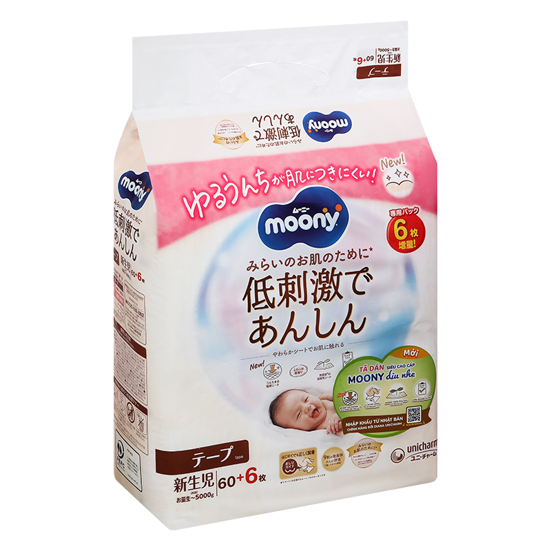 Tã dán Moony Dịu nhẹ size M 46 miếng (6 - 11 kg) - Giao bao bì ngẫu nhiên 32