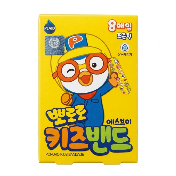 Băng Keo Cá Nhân In Hình Kids Band chính hãng, giá tốt, mua 3 tặng 1 - AVAKids.com