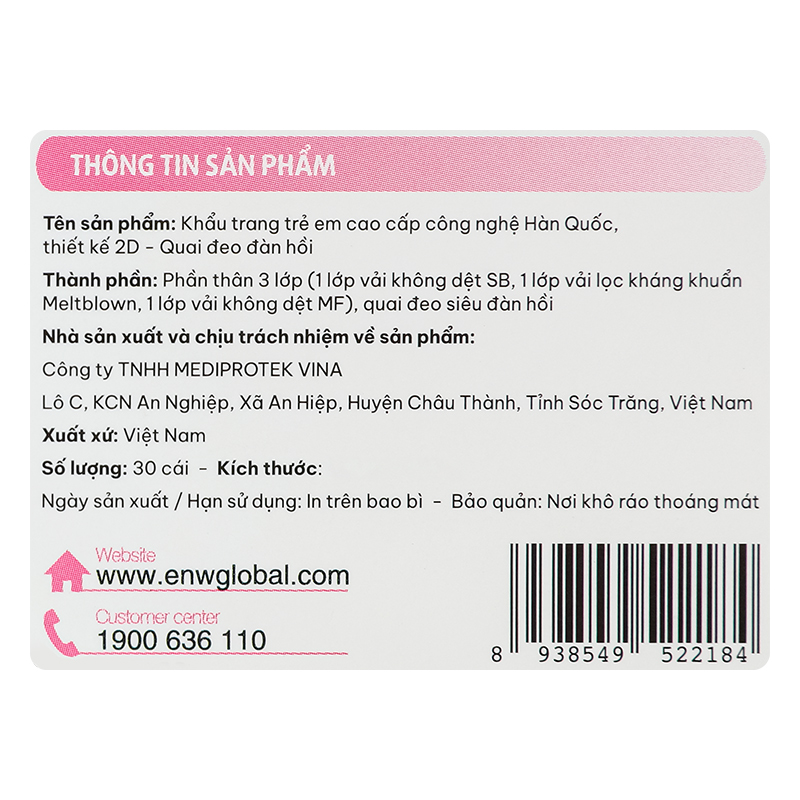 Hộp 30 cái khẩu trang y tế cho bé Anyguard VN-799520-30H 3 lớp 9