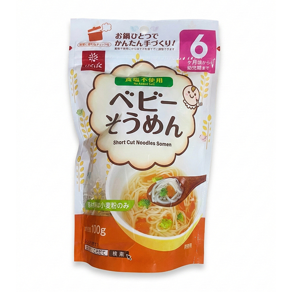 Mì somen ăn dặm Hakubaku nguyên bản 100g (từ 5 tháng) thơm ngon, tiện lợi - AVAKids.com