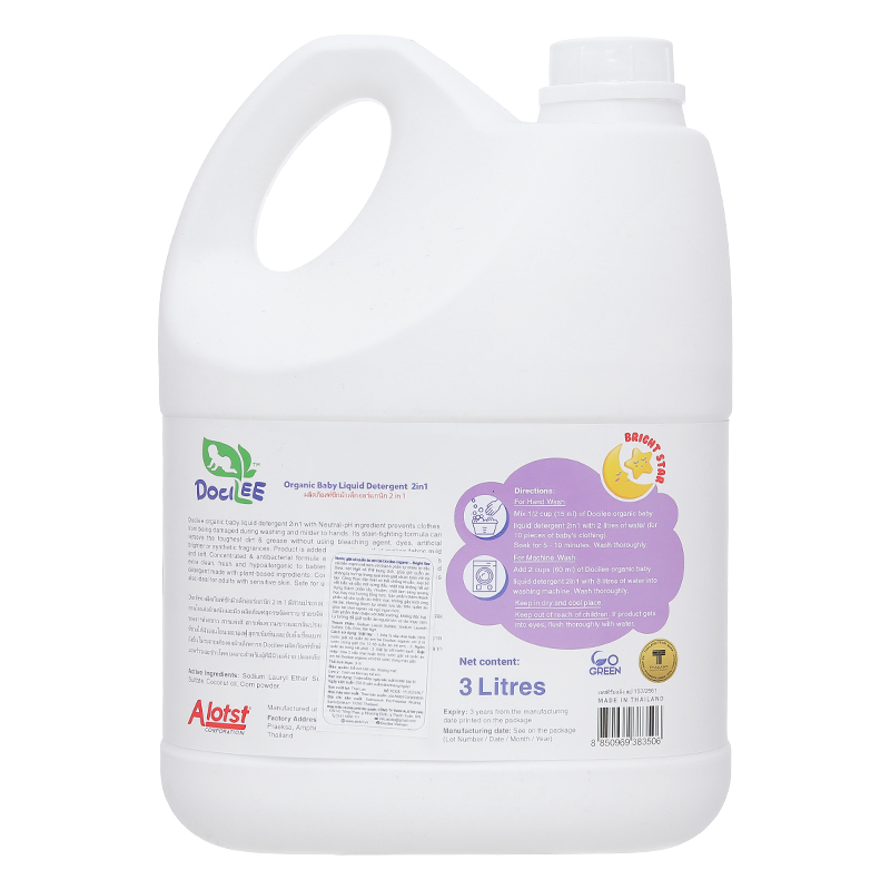 Combo 2 can nước giặt xả quần áo cho bé Docilee Organic - Bright Star hương phấn thơm 3 lít 2