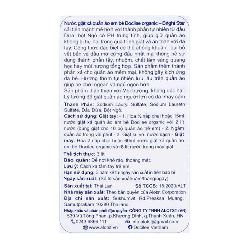 Combo 2 can nước giặt xả quần áo cho bé Docilee Organic - Bright Star hương phấn thơm 3 lít 4