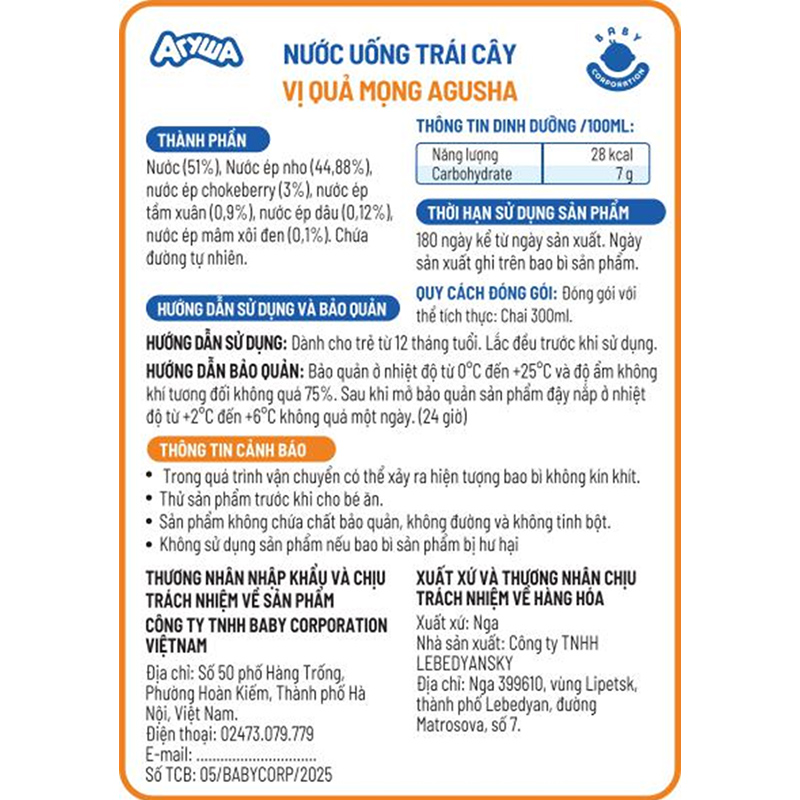 Nước trái cây Agusha vị táo 300 ml (từ 1 tuổi) 6
