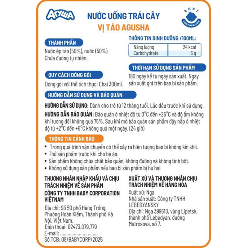Nước trái cây Agusha vị táo 300 ml (từ 1 tuổi) 2