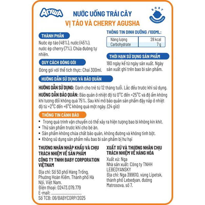 Nước trái cây Agusha vị táo 300 ml (từ 1 tuổi) 8