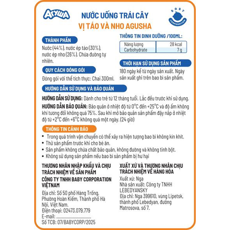 Nước trái cây Agusha vị táo 300 ml (từ 1 tuổi) 4
