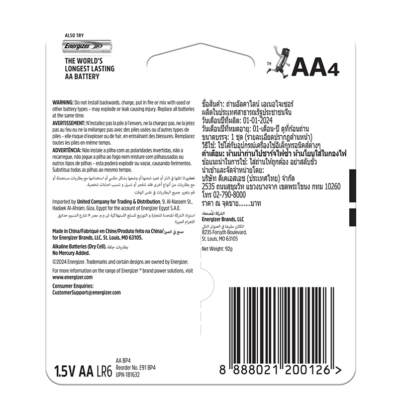 Pin AA 4 viên Energizer Max E91 BP4 2