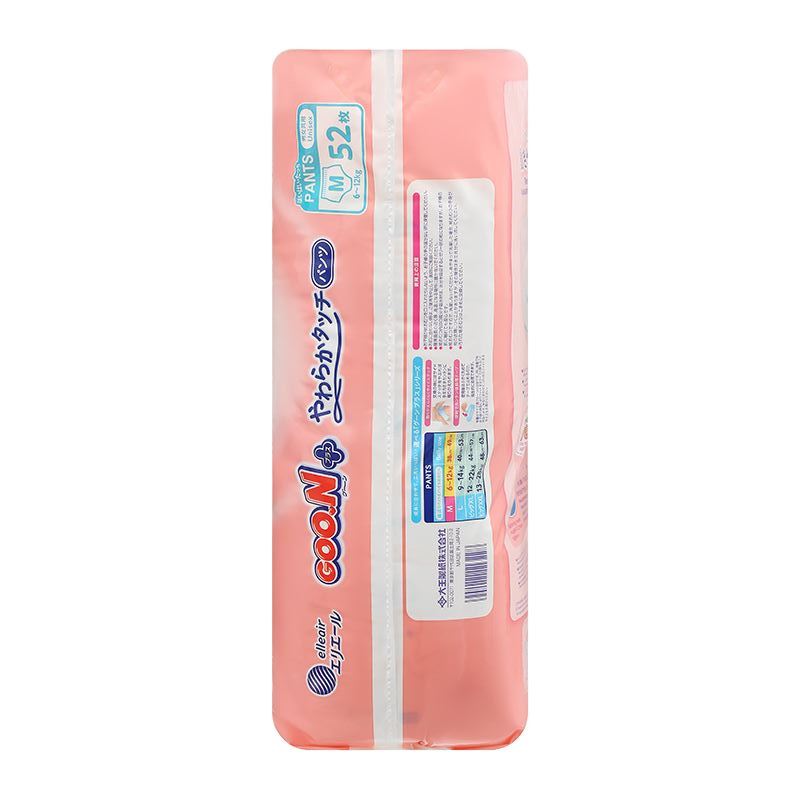 Tã quần GOO.N Premium Plus size M 52 miếng (6 - 12kg) - Họa tiết ngẫu nhiên 4
