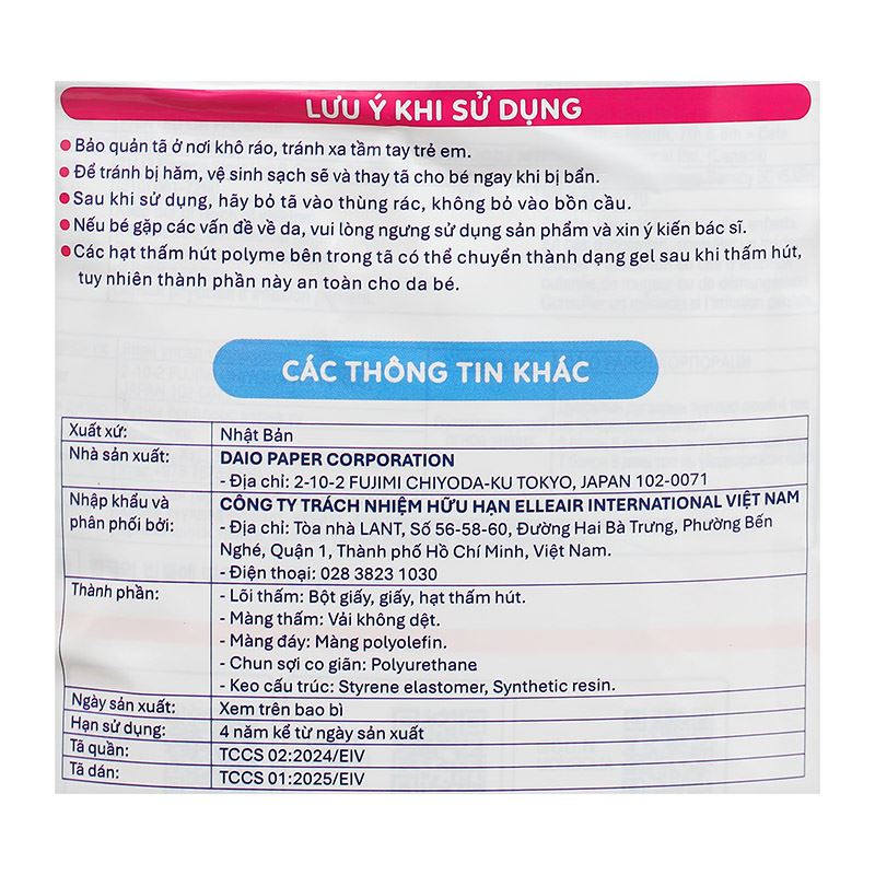Tã quần GOO.N Premium Plus size XL 38 miếng (12 - 22 kg) - Họa tiết ngẫu nhiên 14