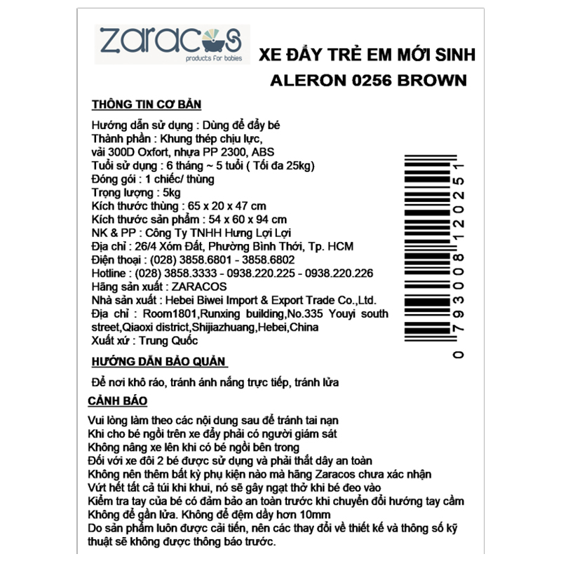 Xe đẩy 1 chiều gấp gọn Zaracos Aleron 0256 (6 tháng - 5 tuổi) - Màu nâu 6