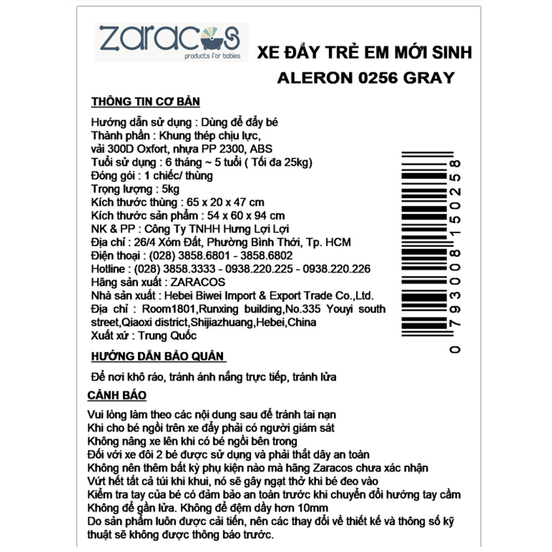 Xe đẩy 1 chiều gấp gọn Zaracos Aleron 0256 (6 tháng - 5 tuổi) - Màu nâu 12