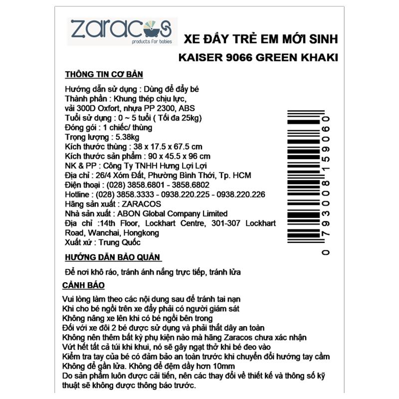 Xe đẩy 1 chiều gấp gọn Zaracos Kaiser 9066 (0 - 5 tuổi) - Màu be 15