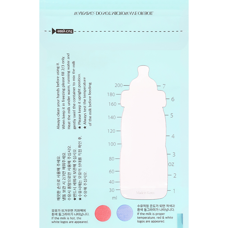 30 túi trữ sữa cảm ứng nhiệt Spectra 200 ml 7