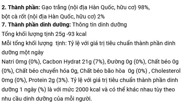 Bánh gạo ăn dặm MOMSMI vị cà rốt gói 25g (từ 6 tháng) - Thành phần