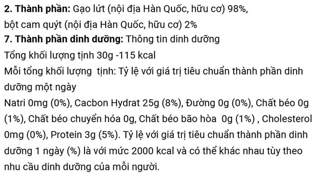 Bánh gạo lứt ăn dặm MOMSMI vị quýt gói 30g (từ 6 tháng) - Thành phần