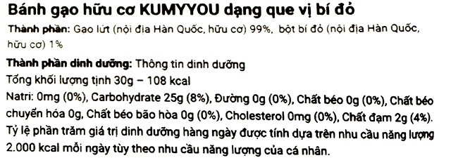 Bánh gạo hữu cơ ăn dặm KUMYYOU dạng que vị bí đỏ gói 30g - Thành phần