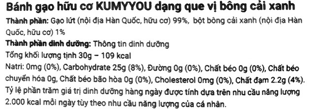 Bánh gạo hữu cơ ăn dặm KUMYYOU dạng que vị bông cải xanh gói 30g - Thành phần