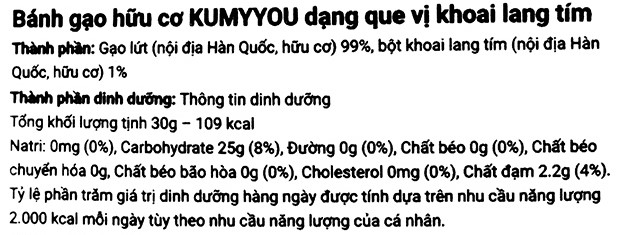 Bánh gạo hữu cơ ăn dặm KUMYYOU dạng que vị khoai lang tím gói 30g - Thành phần